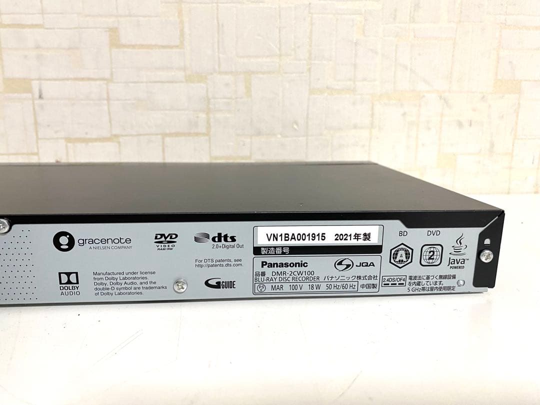 Panasonic DMR-2CW100 ブルーレイレコーダー パナソニック