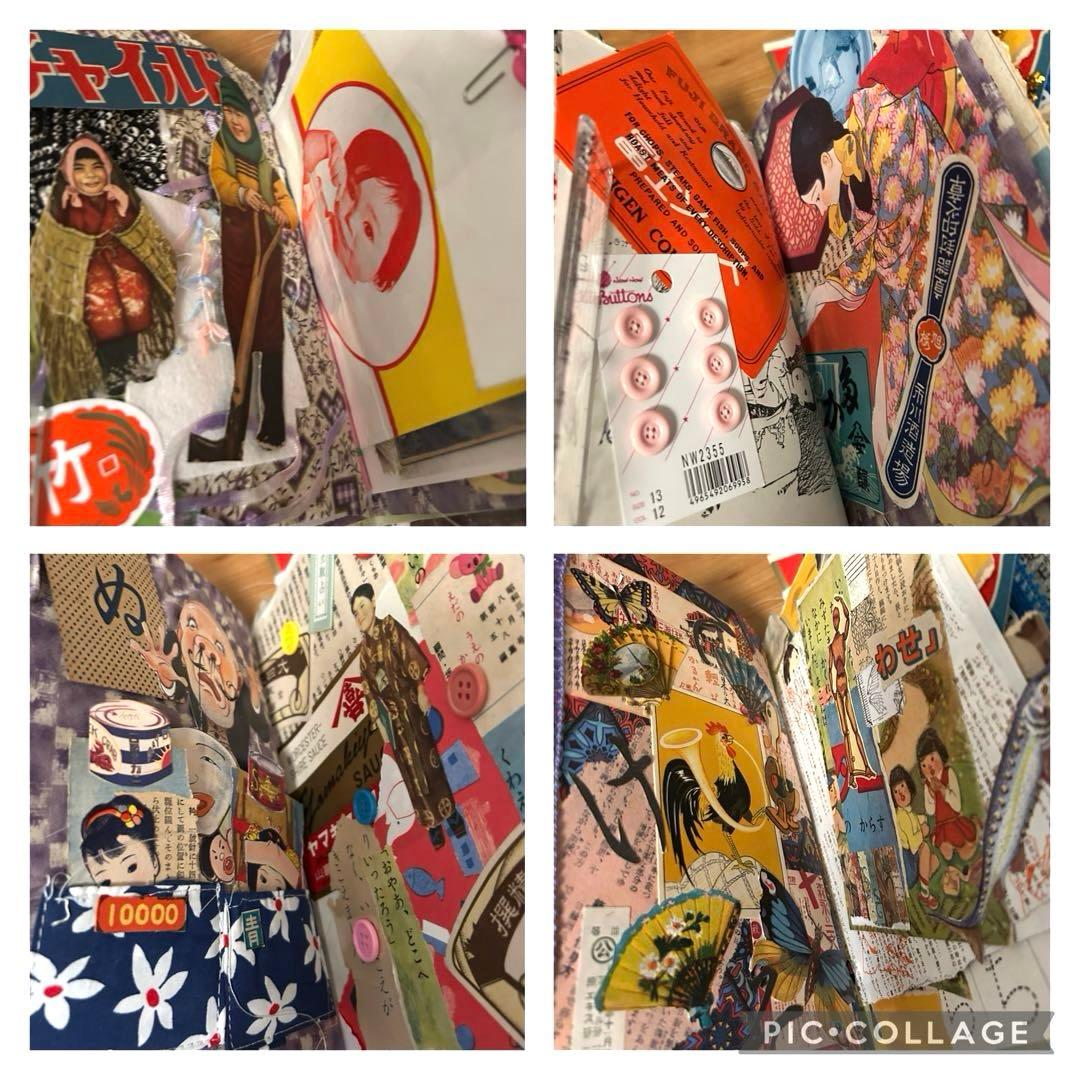 昭和レトロ　おすそ分け　雑記帳　ジャンクジャーナル