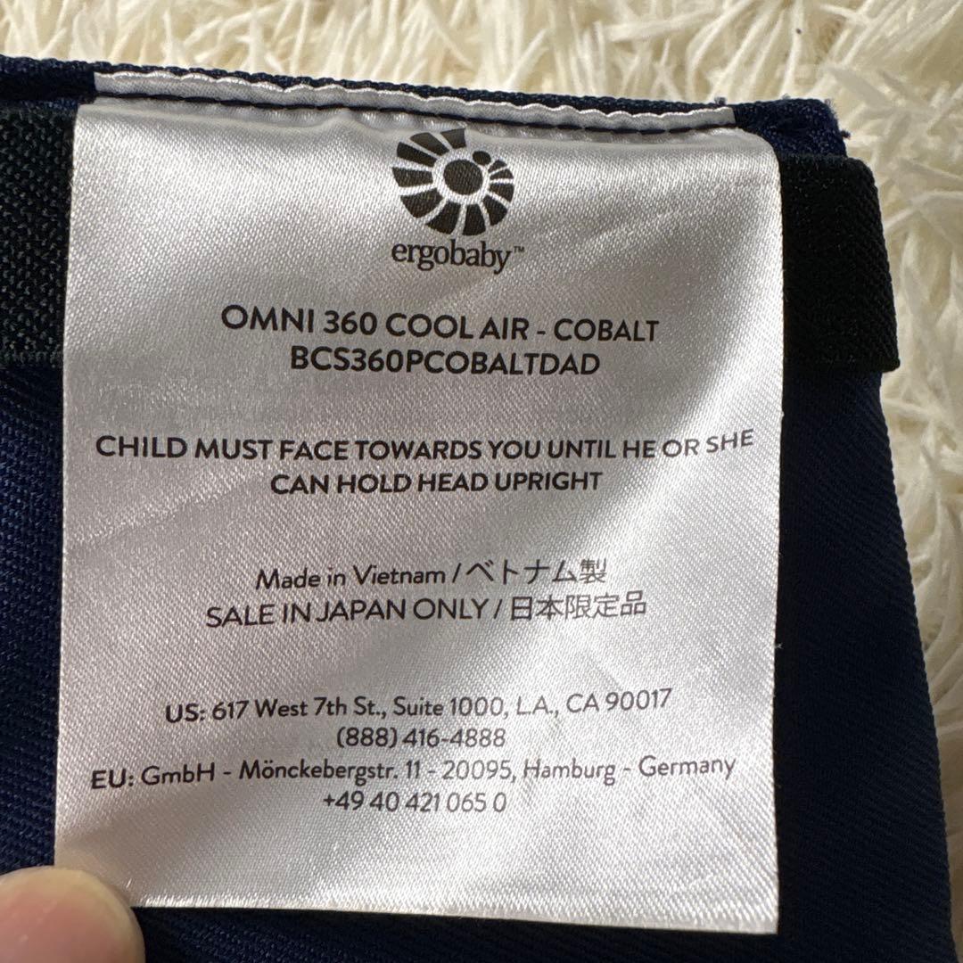 未使用級✨エルゴベビー抱っこ紐 オムニ360 クールエア メッシュオムニブリーズ