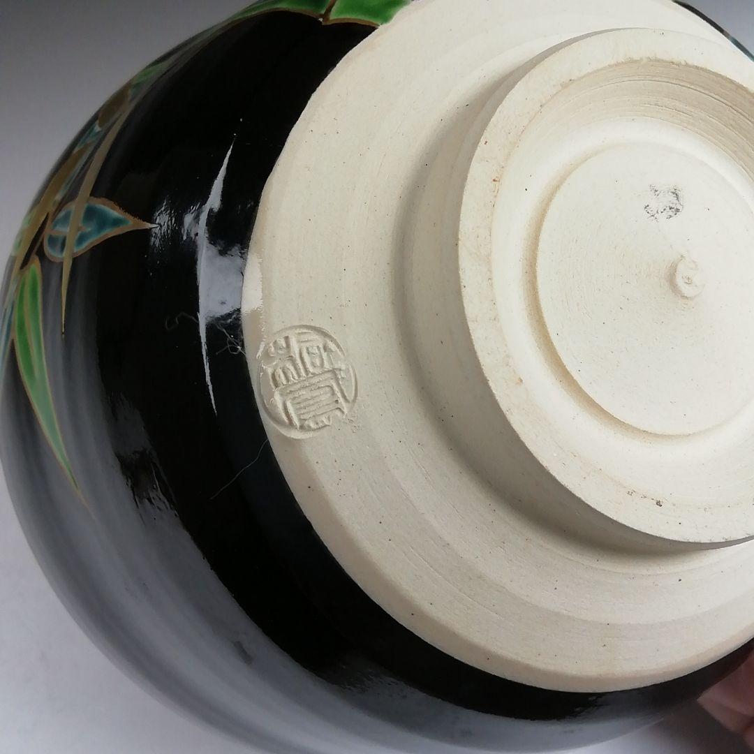 Ｔ９１０　茶碗　『黒仁清　竹文』『平安　桐鳳 造』　共箱　抹茶碗　茶道具