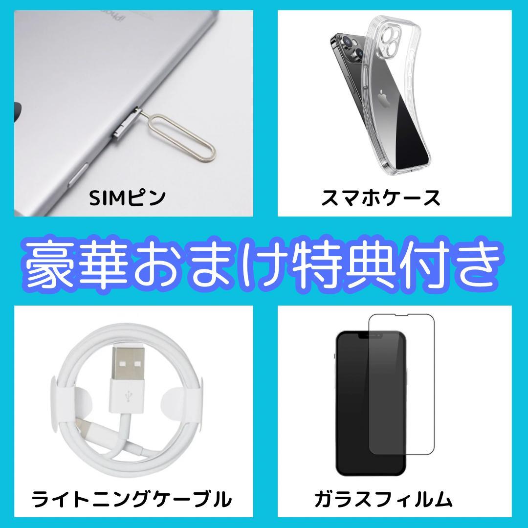 iPhone 11 ProMax 256GB　新品電池　シルバー