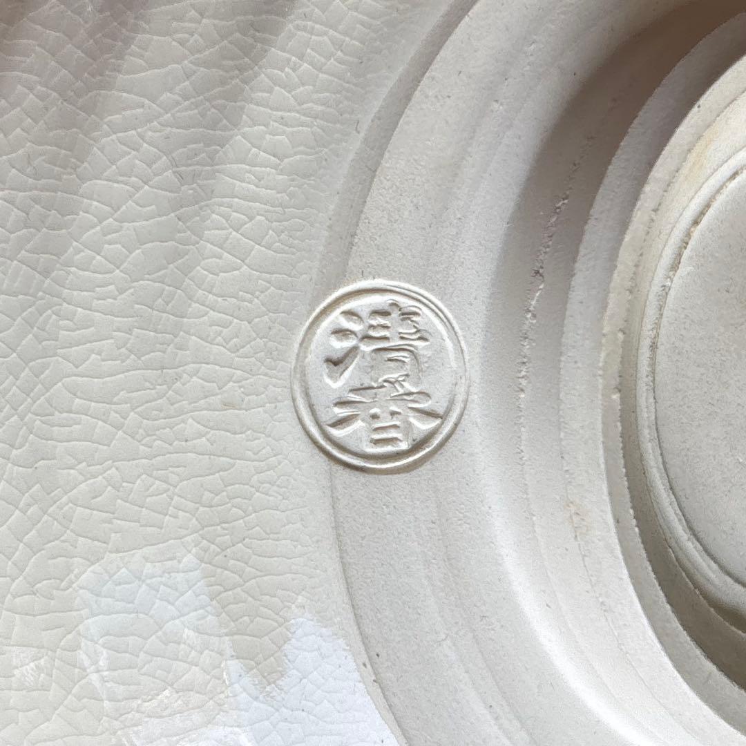 平安 伊坂清香 色絵鯉幟之図 抹茶碗 茶道具 共箱(84)