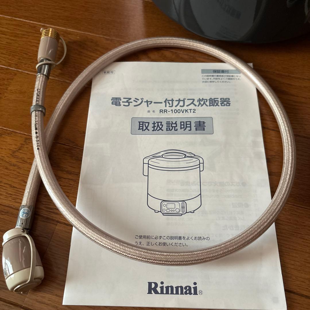 リンナイ こがまる 電子ジャー付ガス炊飯器 RR-100VKT2