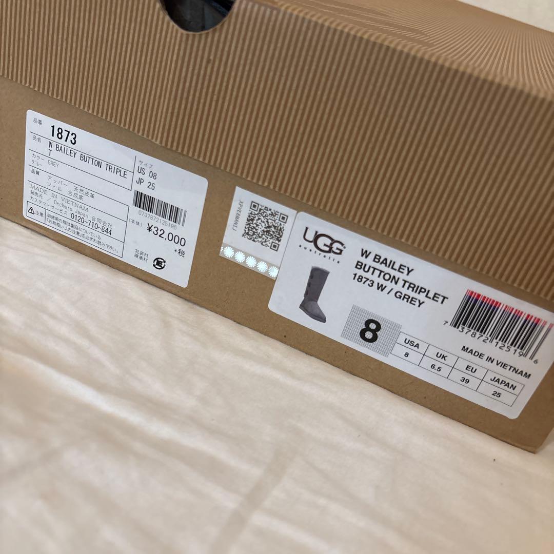 はまみゆ　UGG ムートンブーツ