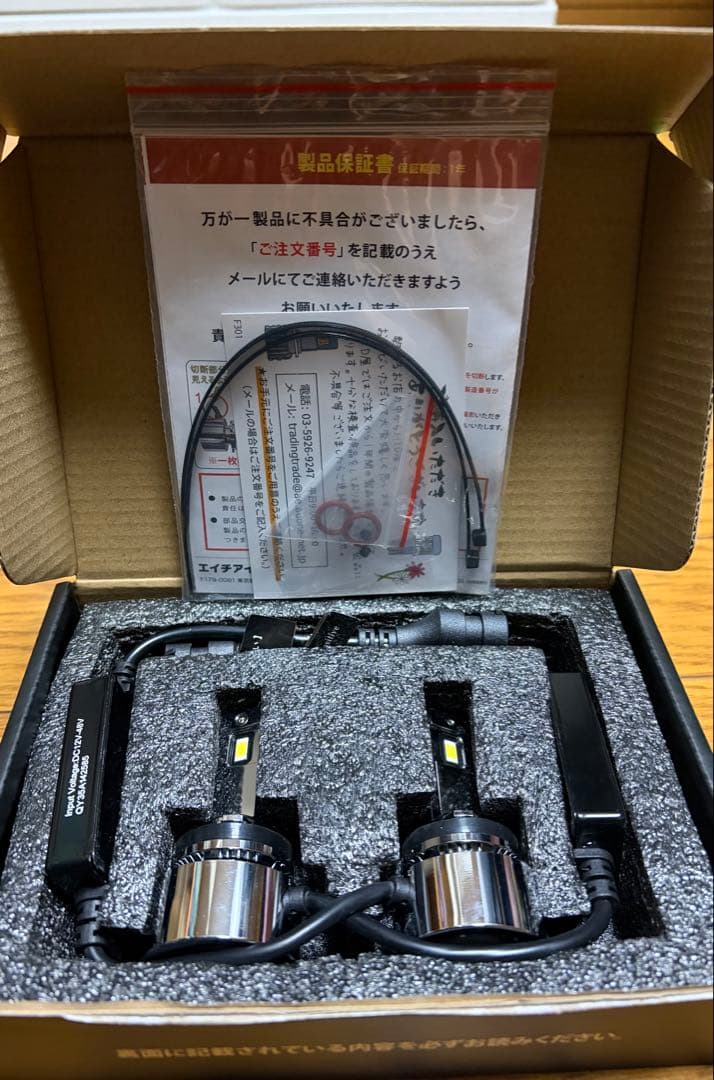 HID屋　LED バルブ 68400cd Qシリーズ プラチナ