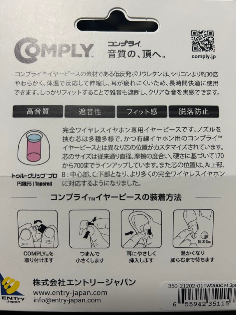 よー