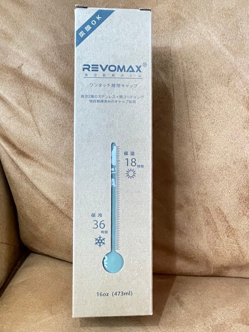 A&W REVOMAX 水筒 カーキ　タンブラー 16oz