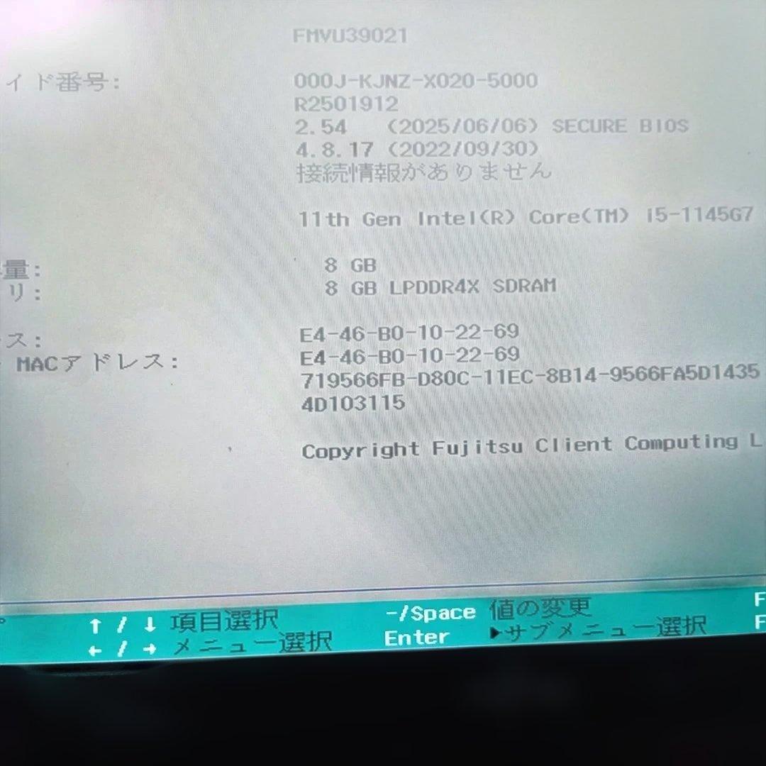 J②富士通　ＦＭＶＵ39021　U9311/H