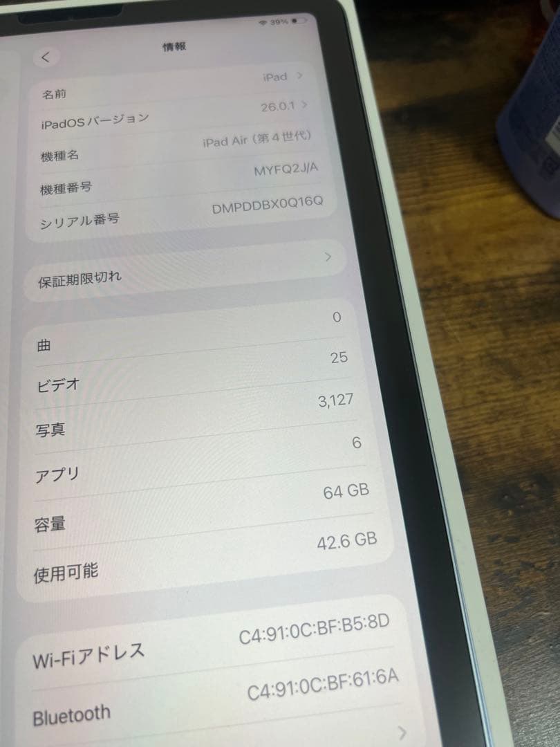 iPad Air4 64gb smart keyboard folio セット