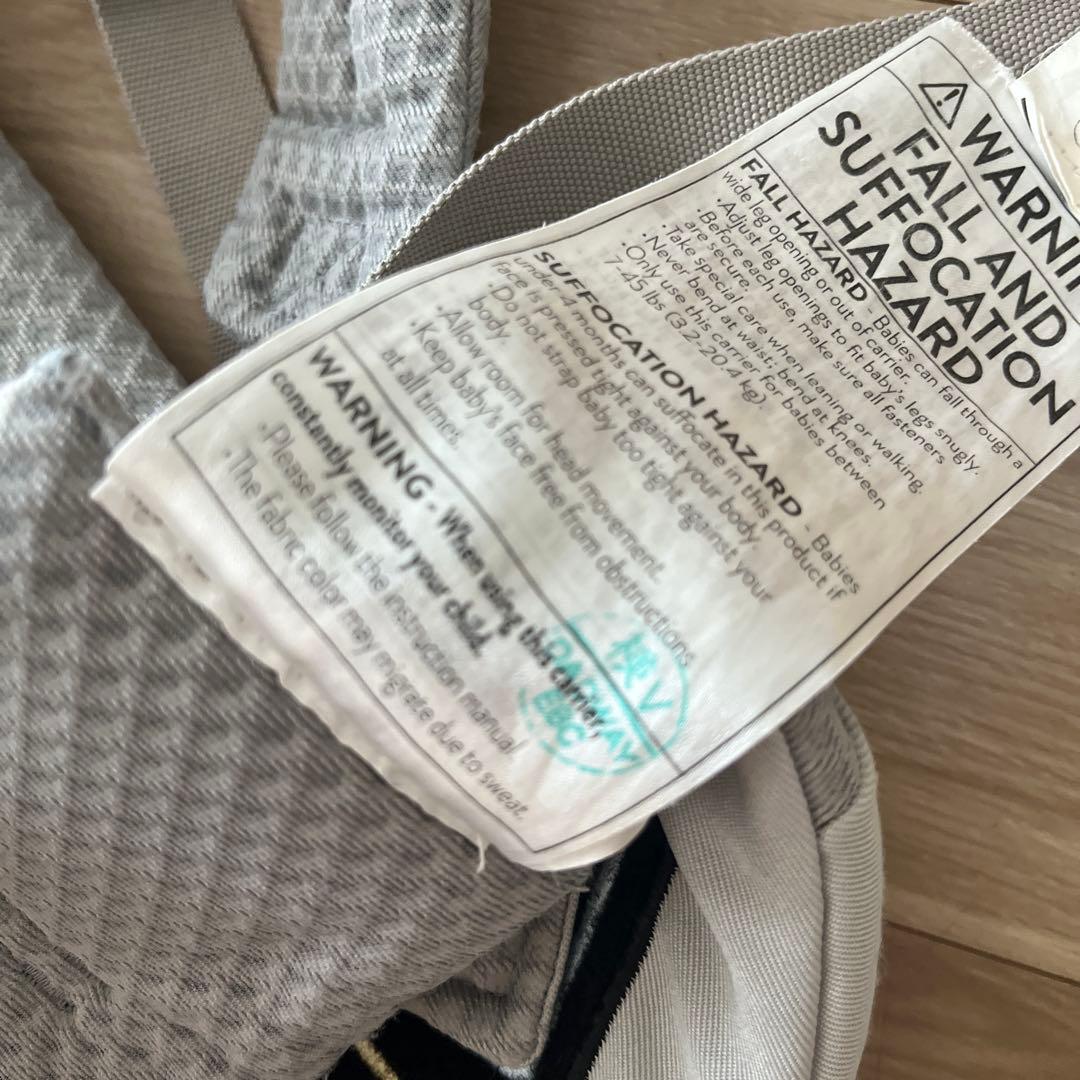 エルゴ、グレー 抱っこ紐