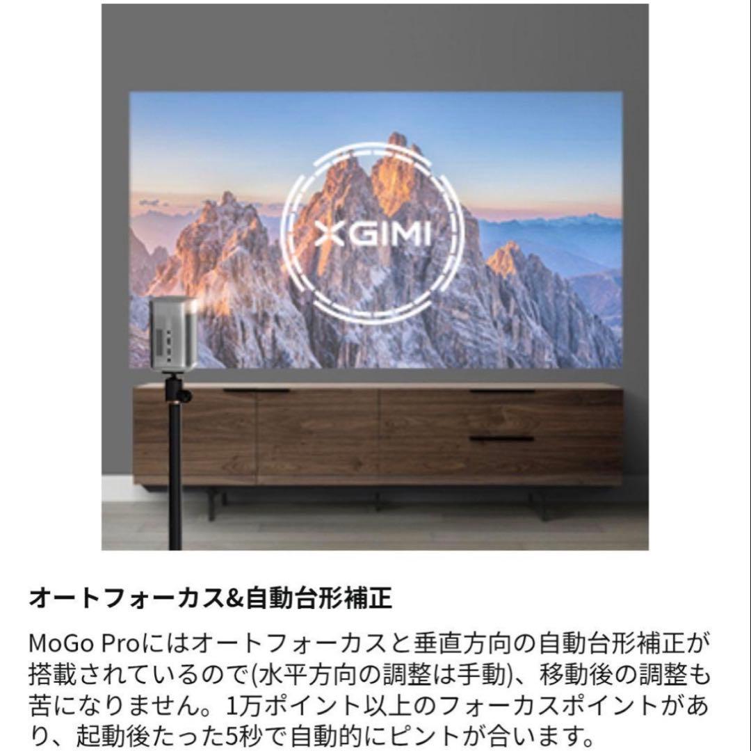 xgami mogo pro プロジェクター　超オススメ