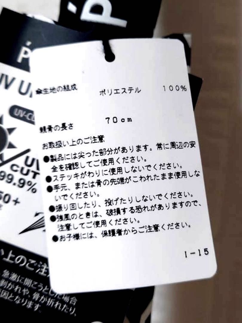 PEARLY GATES パーリーゲイツ ゴルフ用 UV＆RAIN 傘