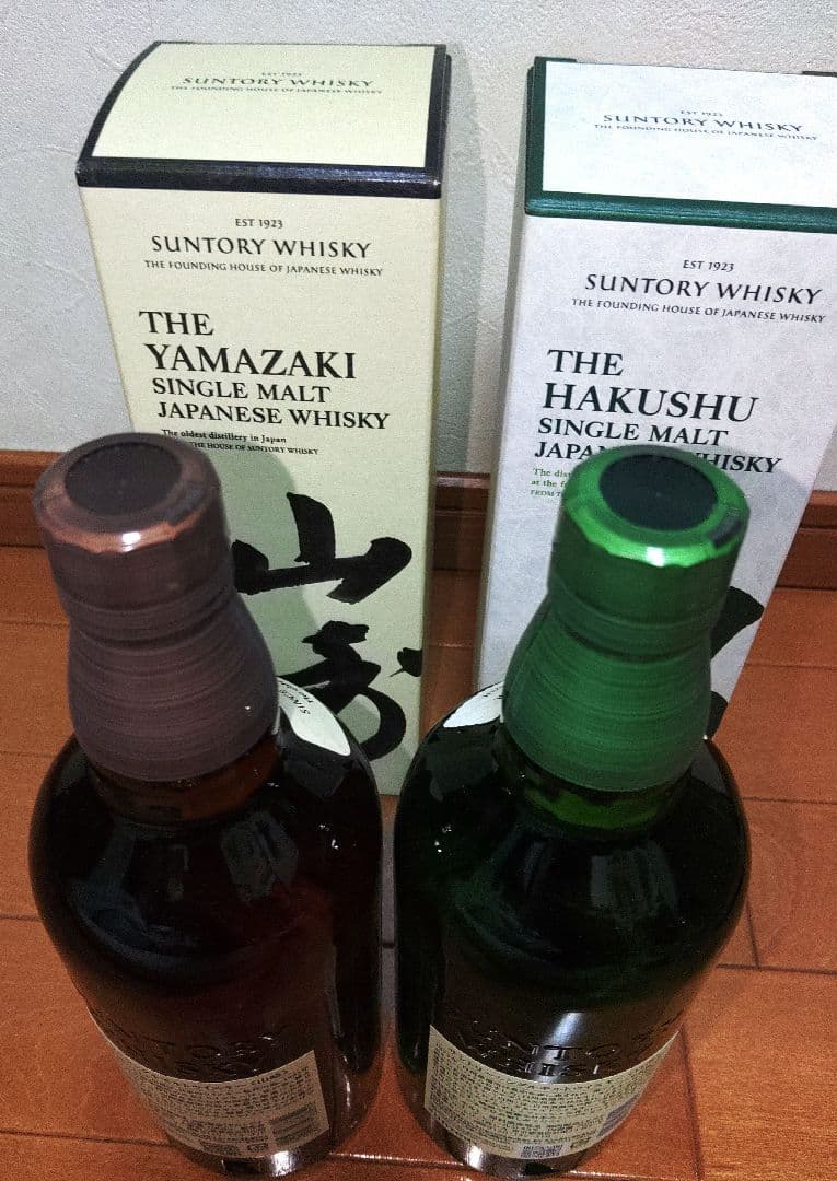 新品未開封 山崎 白州 NV ウイスキー 2本セット 700ml サントリー