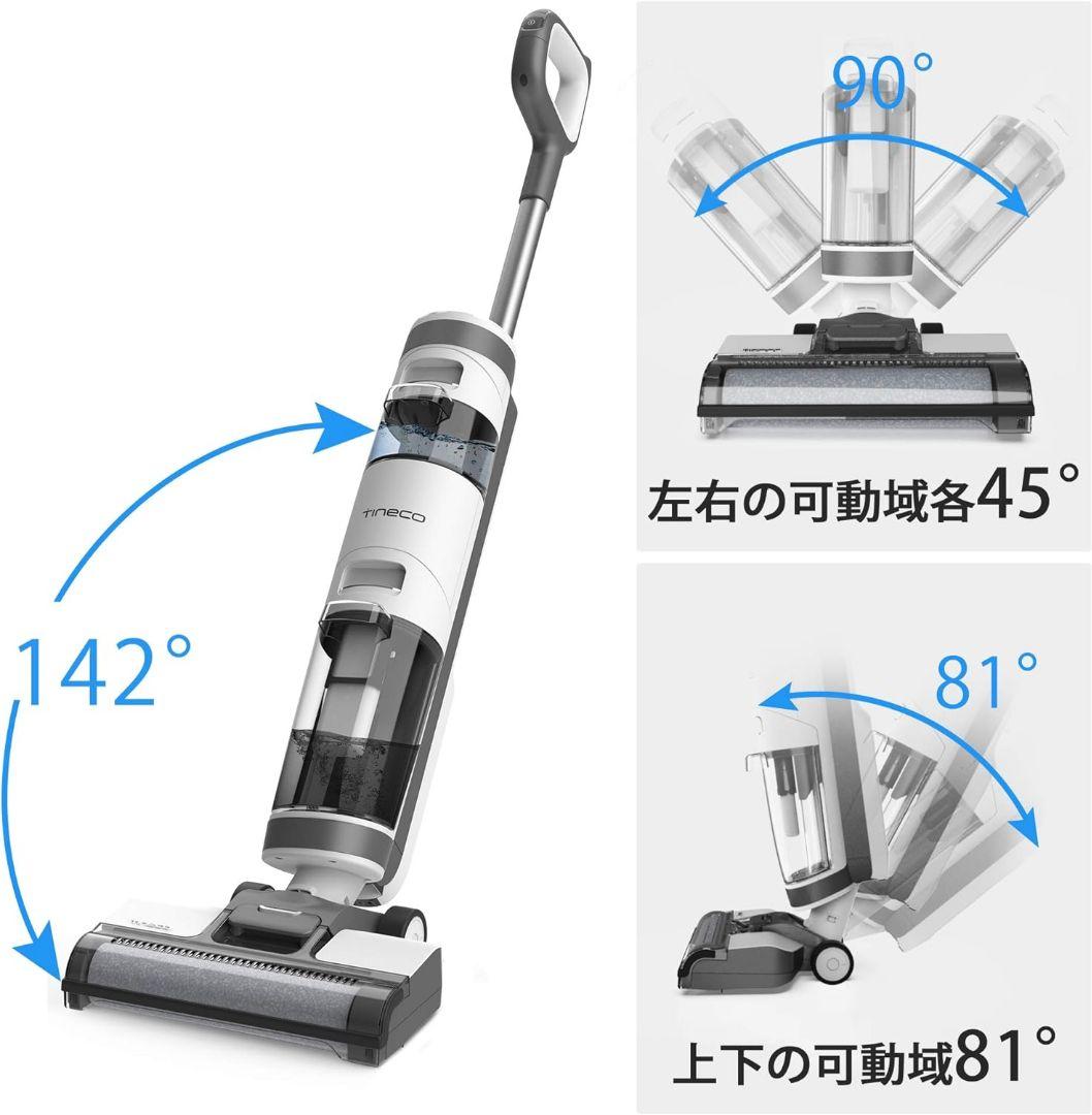 Tineco IFLOOR 3 掃除機 水拭き コードレス 乾湿両用 電動モップ