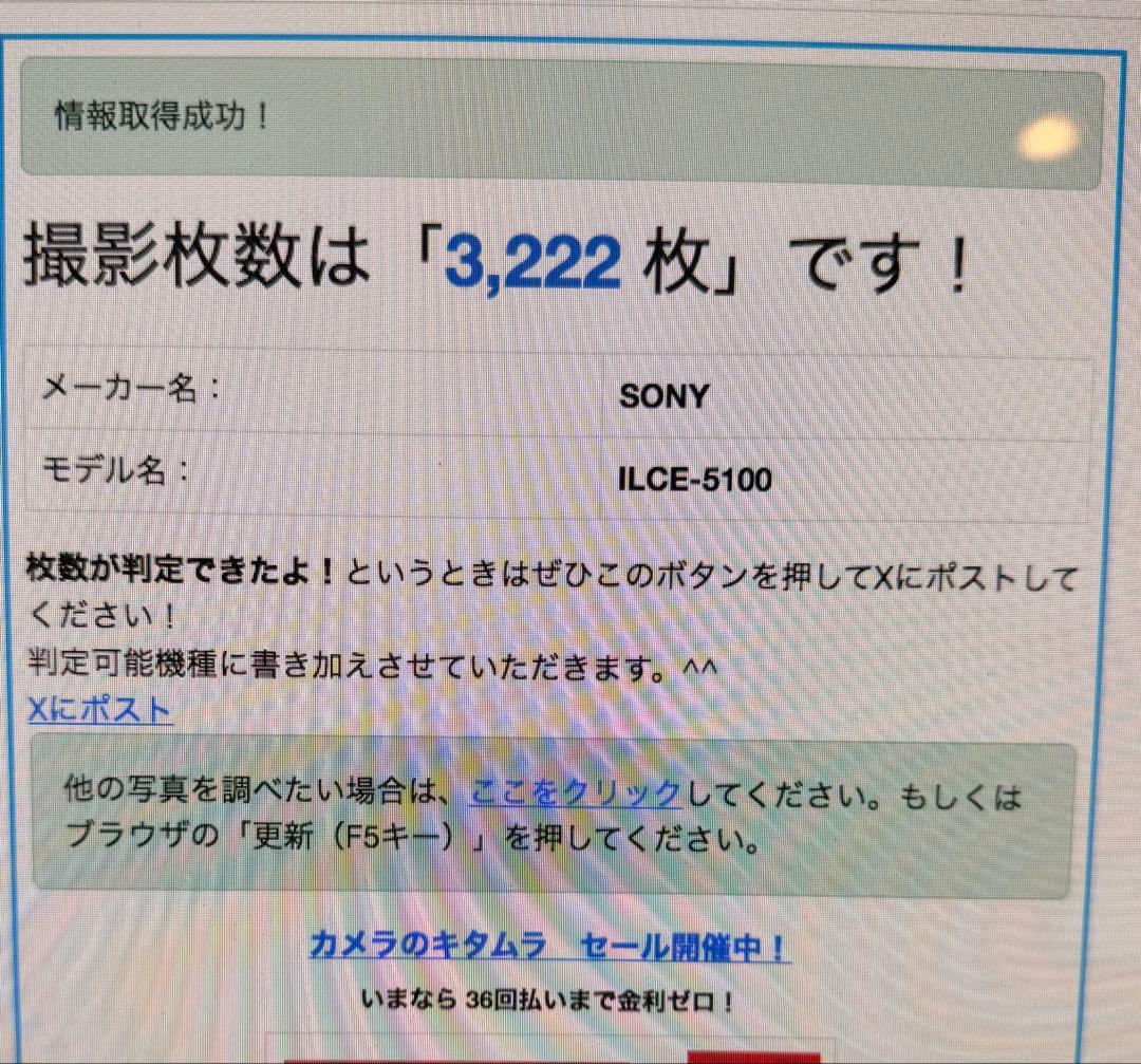 SONY α5100 ミラーレス一眼（Wi-Fi搭載）　ケース付き