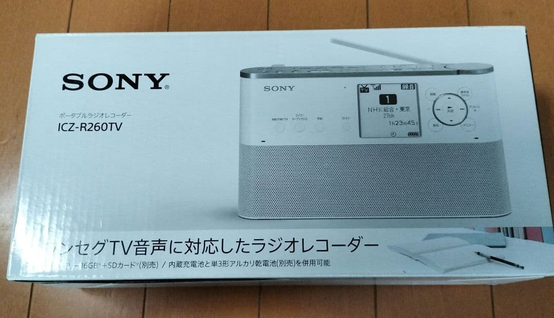 SONY ポータブルラジオレコーダー　ICZ-R260TV