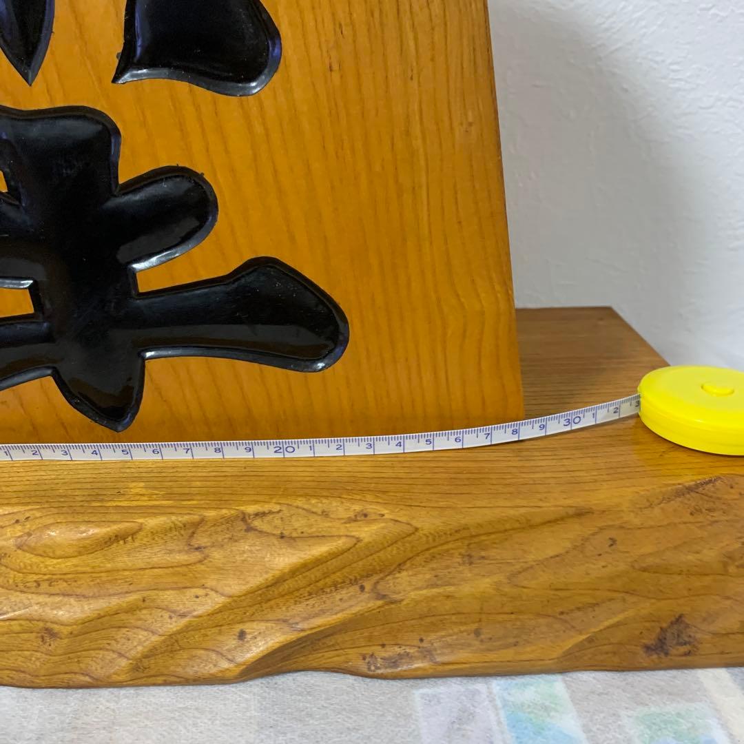 【非売品】山形牛 駒形看板 天然木製 台座付 指定店用 什器 置物 銘柄牛 心作
