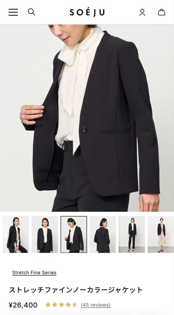 SOEJUストレッチファインノーカラージャケット【現行品】