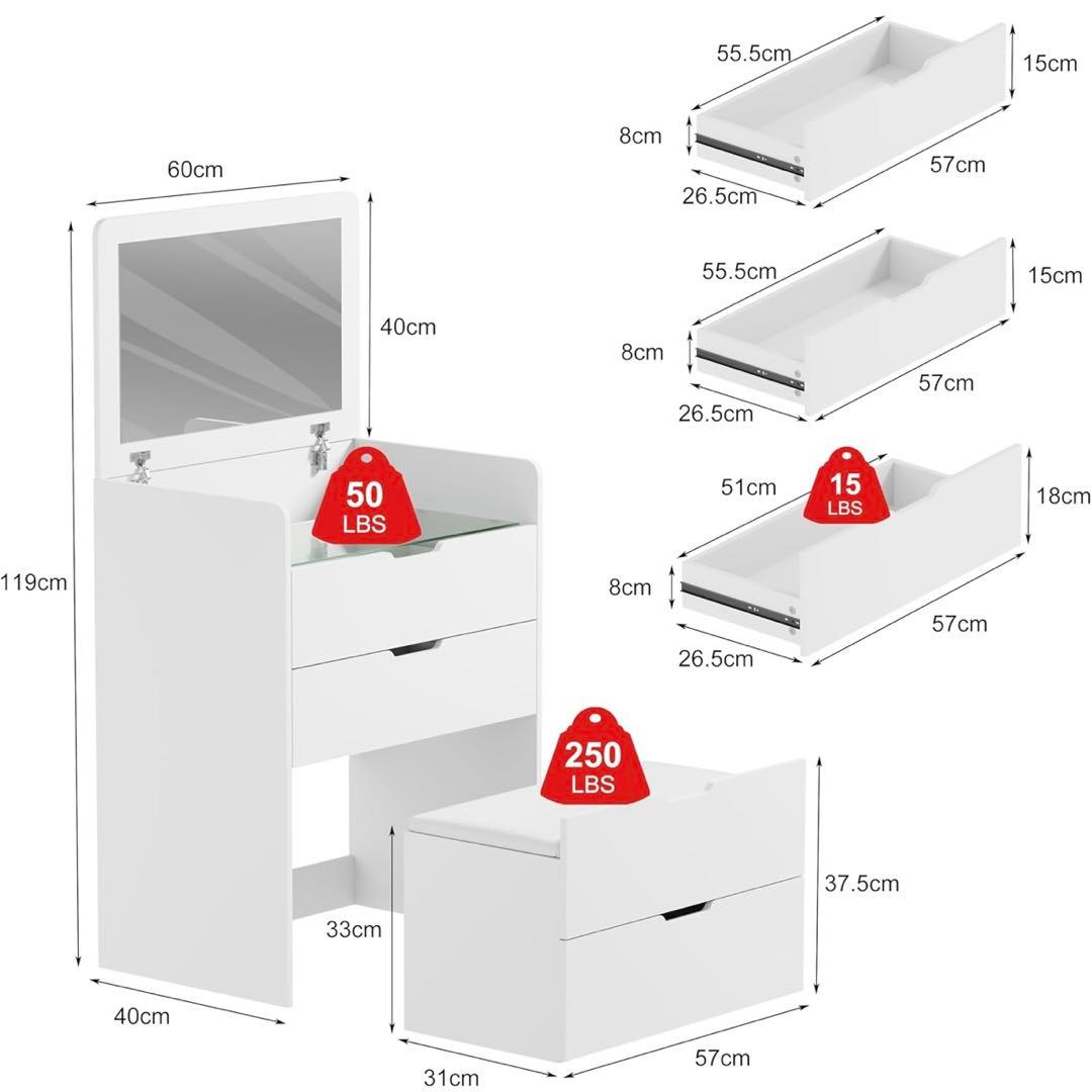 1台3役 ドレッサー キャビネット サイドテーブル 鏡付き スツール付き