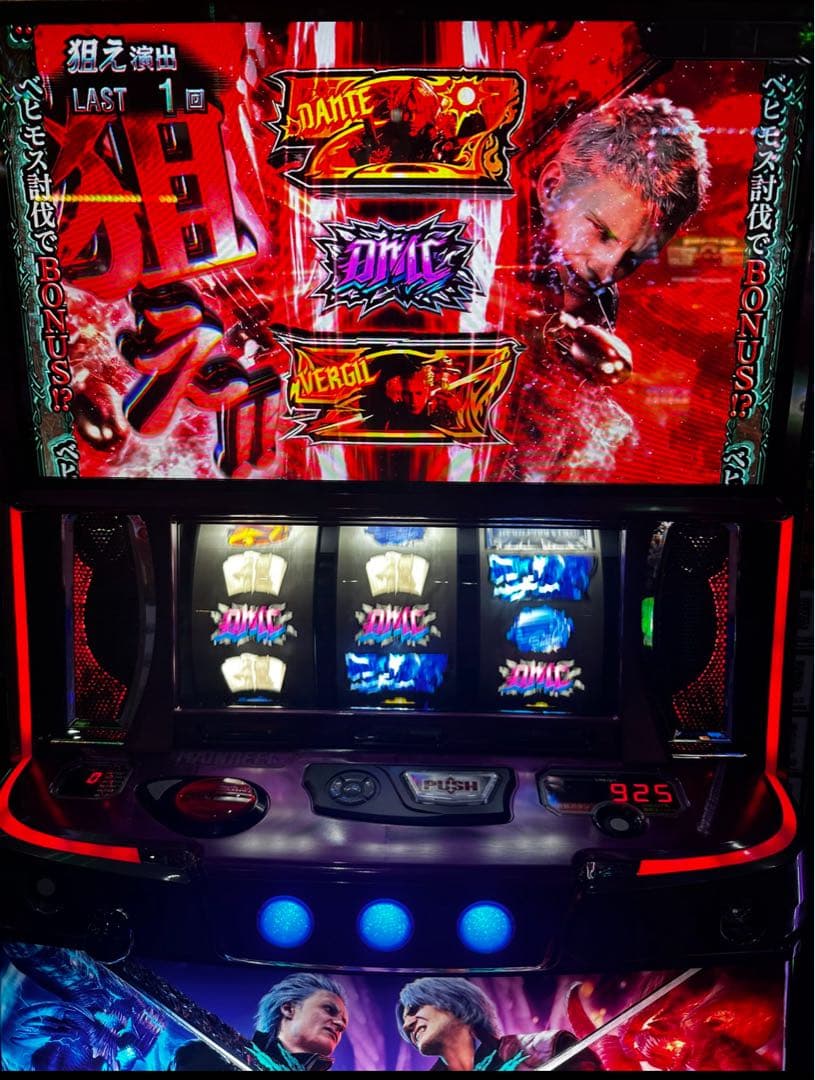セール！ スマスロ デビルメイクライ5 実機！ 選べるオプション多数！