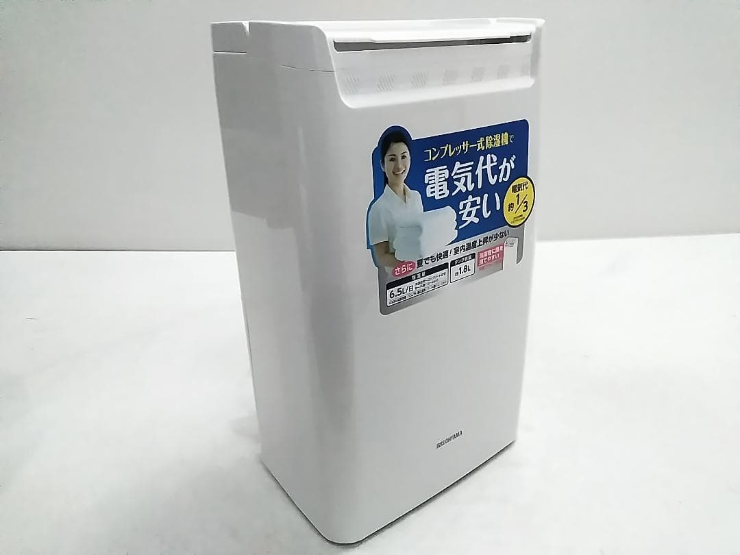 極美品 2024年製 アイリスオーヤマ DCE-6515 除湿機 衣類乾燥 ★