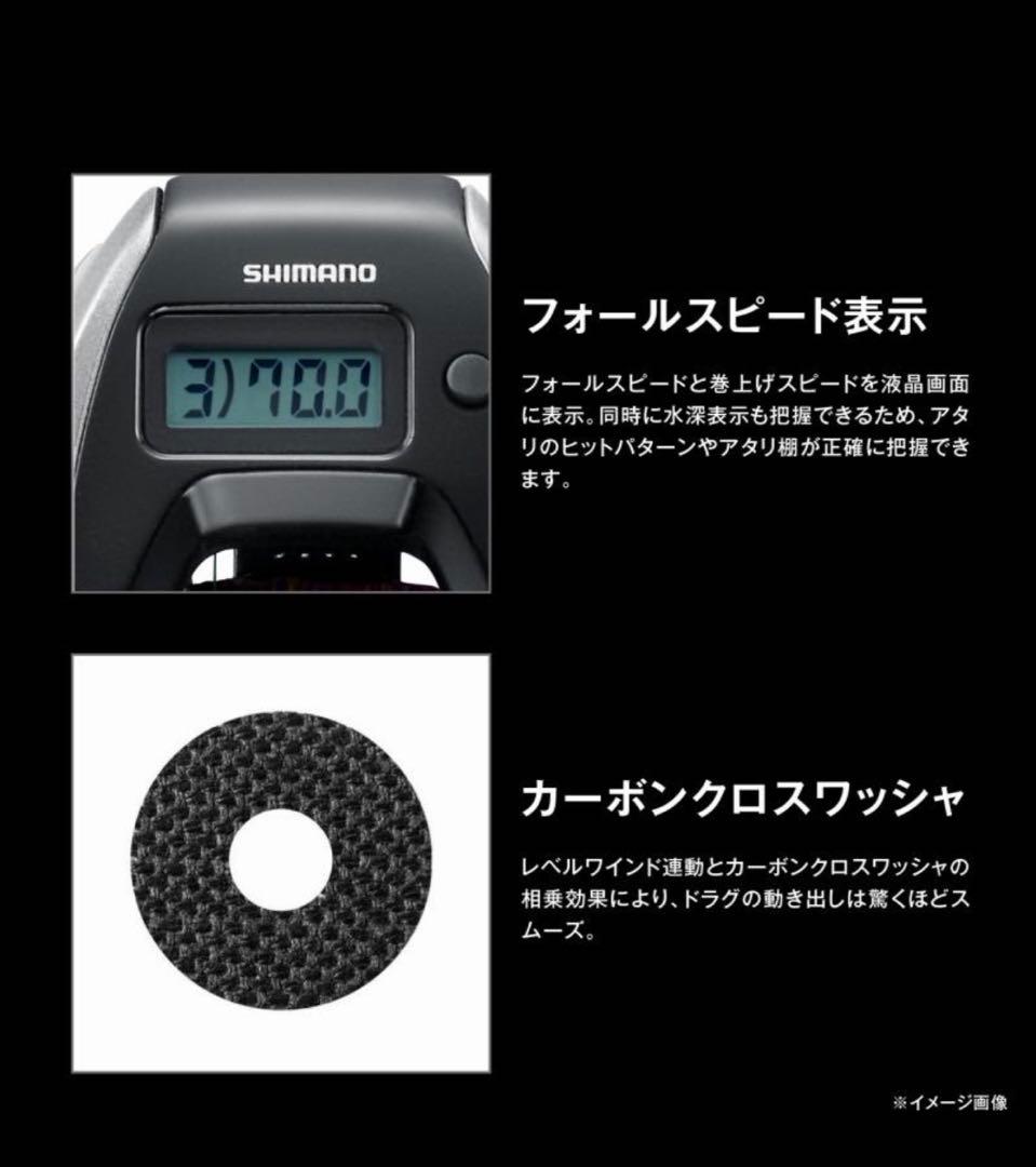 新品未使用　SHIMANO ENGETSU PREMIUM 150PG