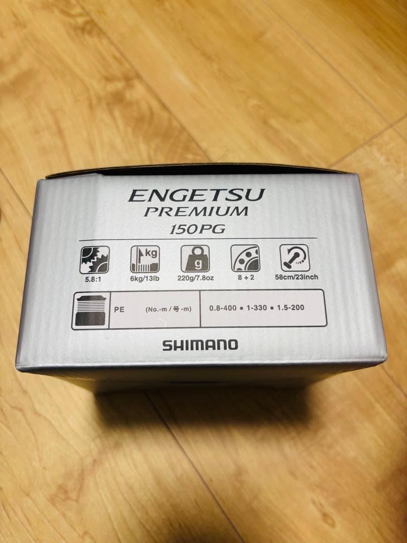 新品未使用　SHIMANO ENGETSU PREMIUM 150PG