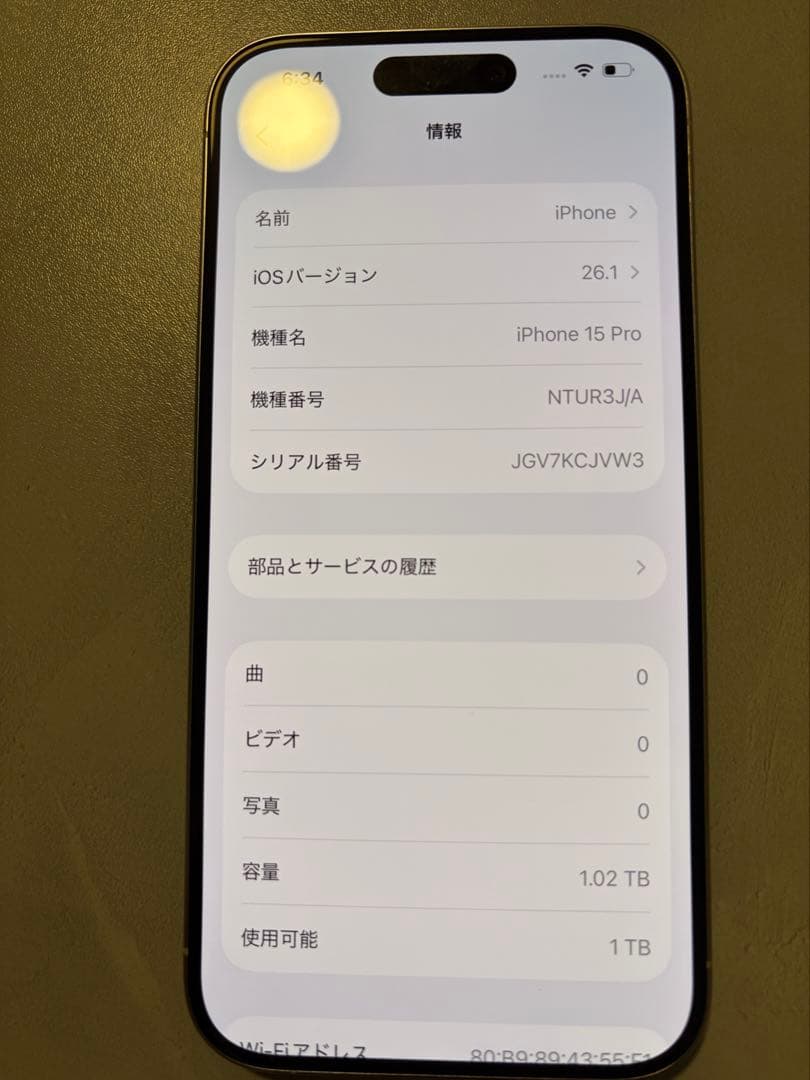 【外装新品】iPhone15Pro 1TB 白 本体のみ おまけ付き