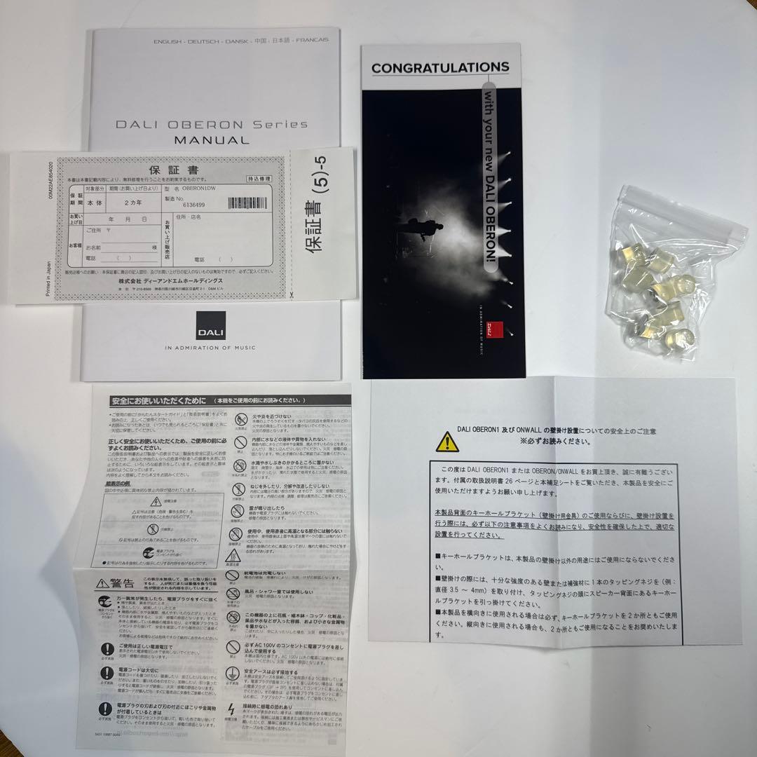 OBERON1(DALI)オーディオスピーカー
