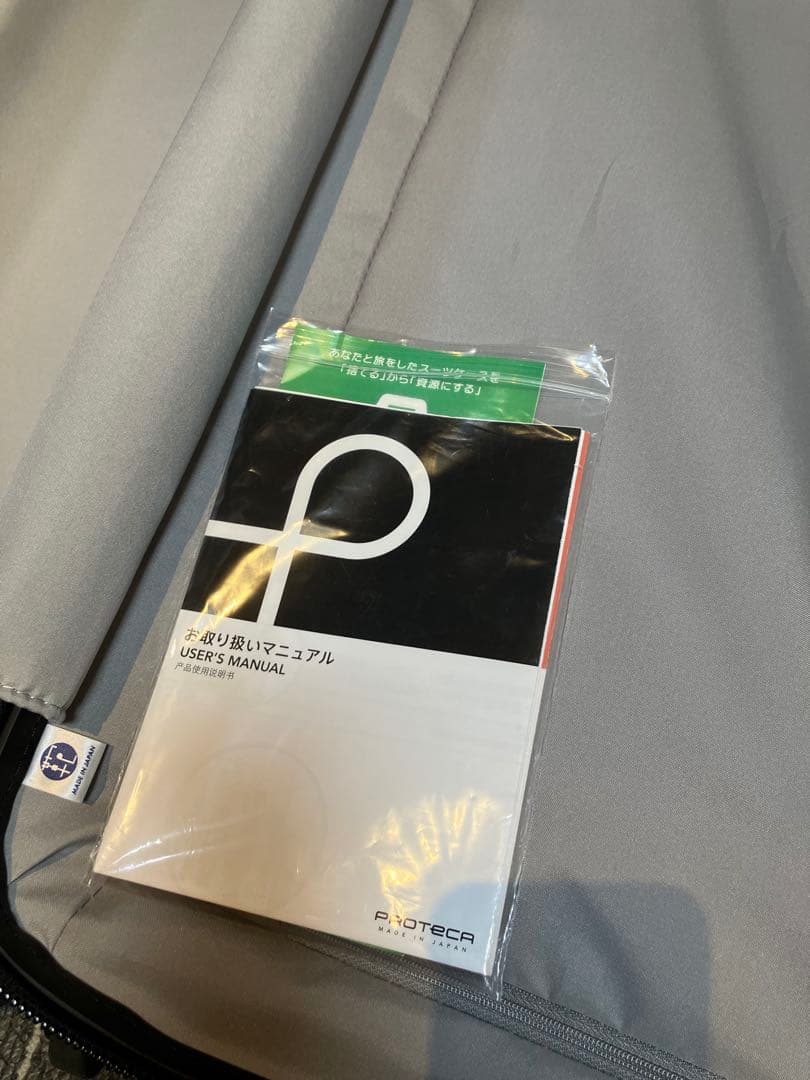 PROTECA プロテカ 135L 黒　ブラック　ステップウォーカー