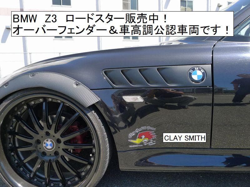 Clay Smith クレイスミス ウィンタージャケット