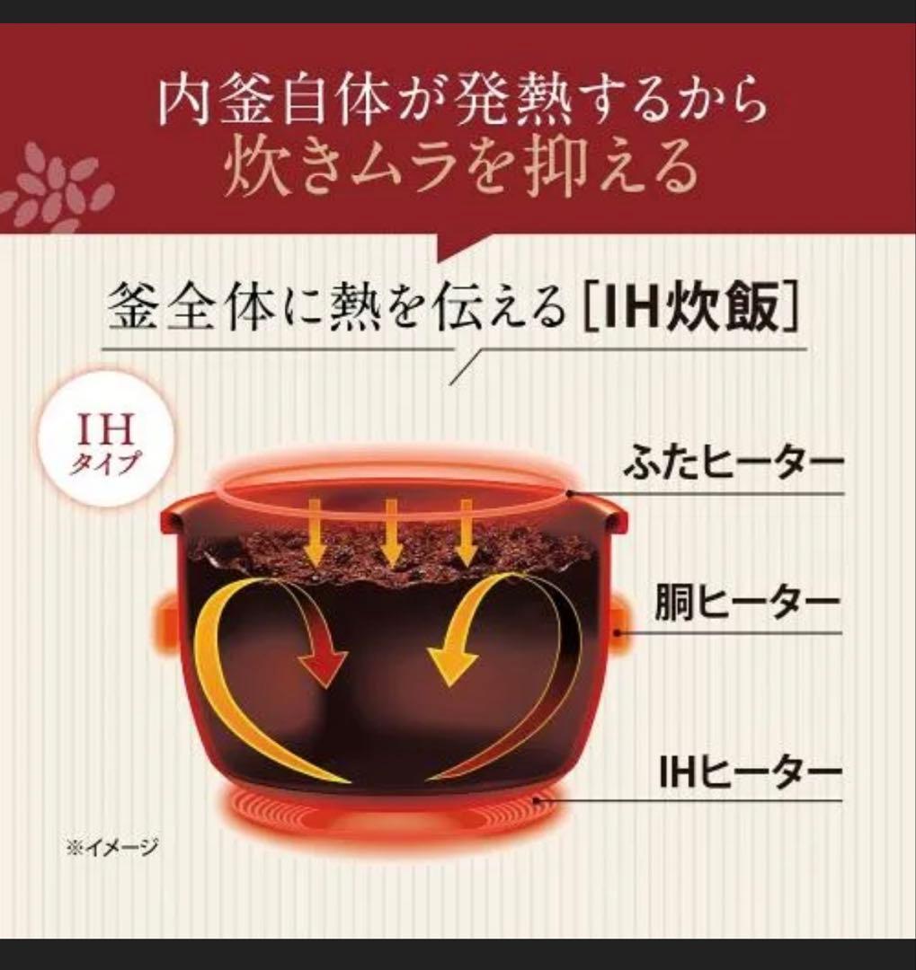 zojirushi 炊飯器 黒 NW-QA10-BA 象印　美品　格安
