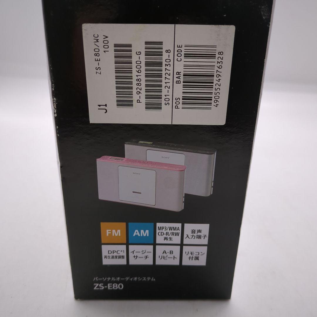 SONY ZS-E80 CDプレーヤー・FMラジオ オーディオシステム