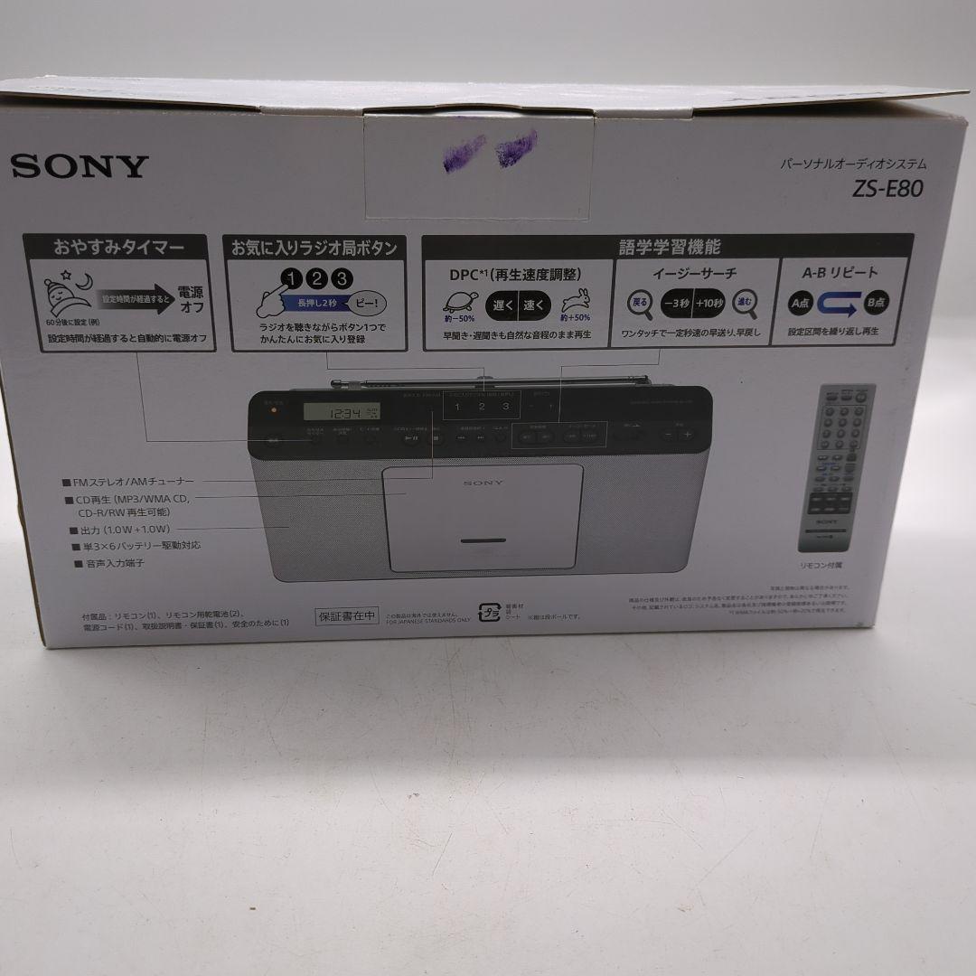 SONY ZS-E80 CDプレーヤー・FMラジオ オーディオシステム