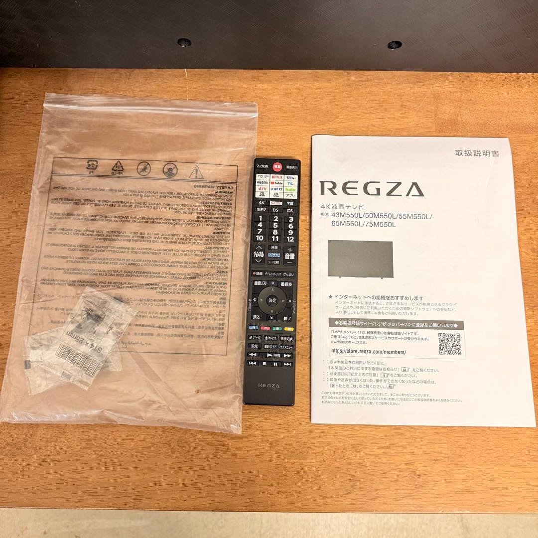 ● 極美品 REGZA 50インチ 4K 液晶テレビ 50M550L