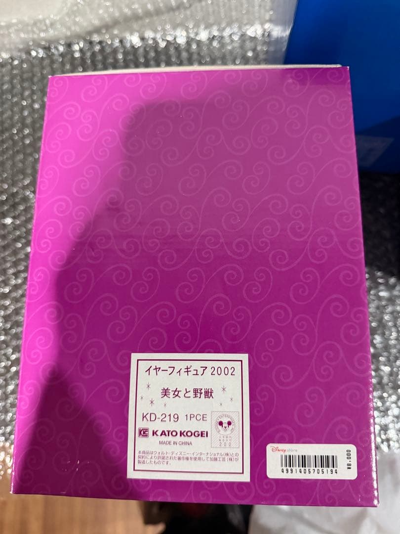 希少ディズニー フィギュア セット 加藤工芸　シリアル番号入り