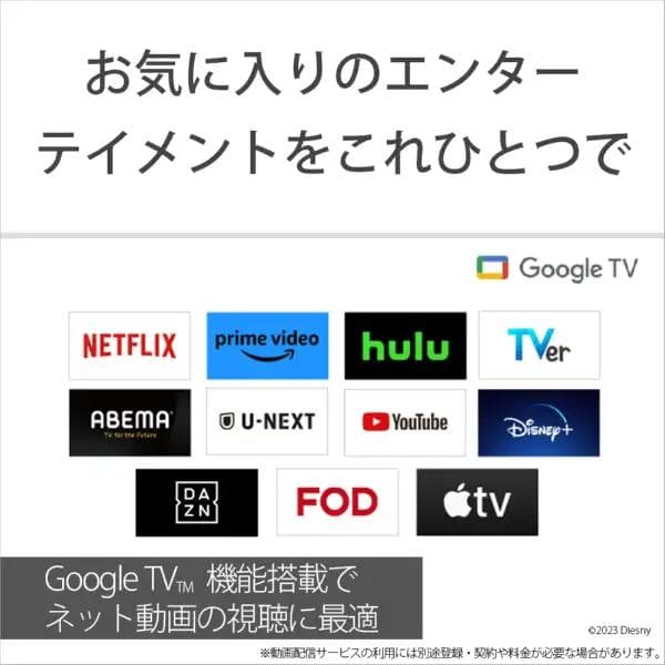 新品★ソニー 55V型 4K対応 液晶テレビ　ブラビア【KJ-55X80L】
