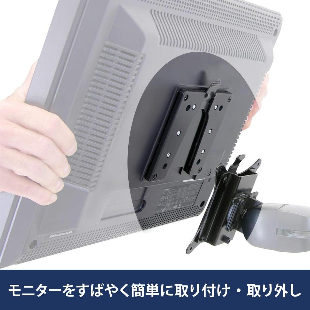 エルゴトロンLXモニターアーム+クイックリリース ブラケット/ERGOTRON