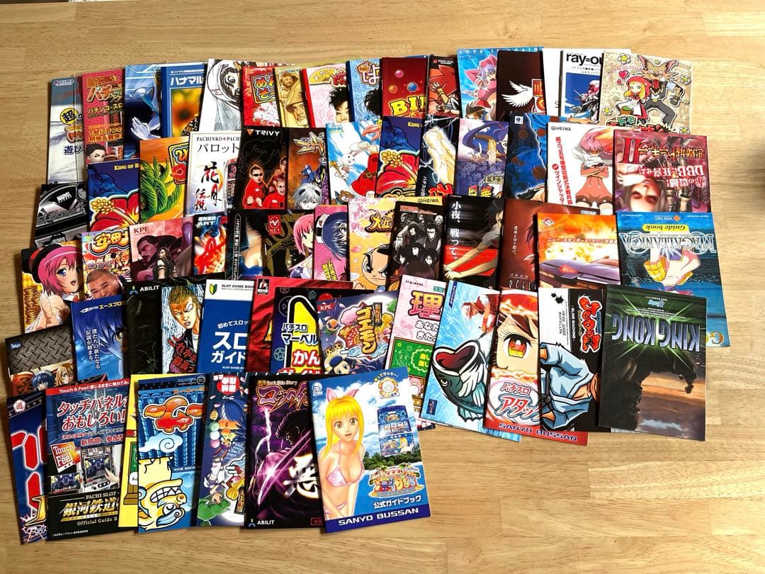 R*e様 スロット小冊子　ARUZE &ABILITおまけ付き