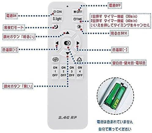 【M2254-178】北欧スクエアLEDシーリングライト 調光調色 72W