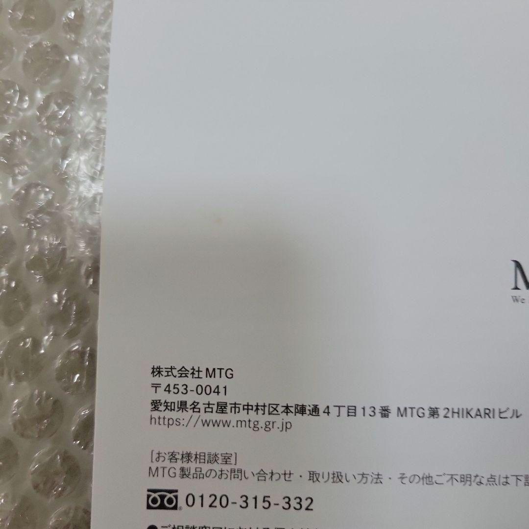 ちよしん 【美品】ReFa BEAUTECH RESETTER 保証書付