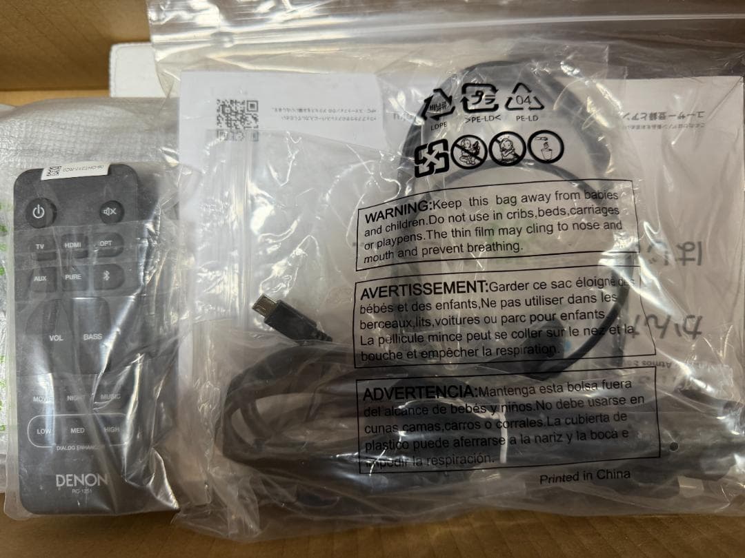 C*f様 DENON DHT-S217 サウンドバー