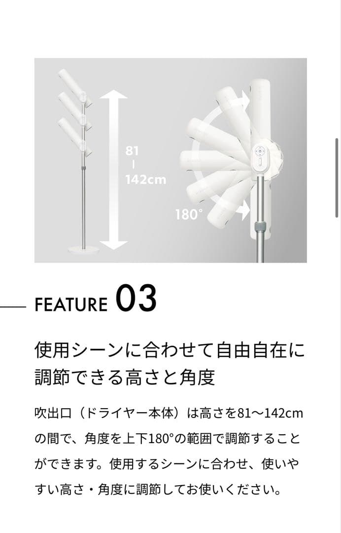 BISARA Light ハンズフリースタンドヘアドライヤー　BSR001