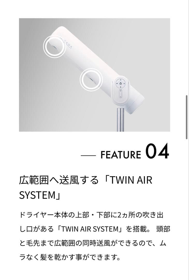 BISARA Light ハンズフリースタンドヘアドライヤー　BSR001