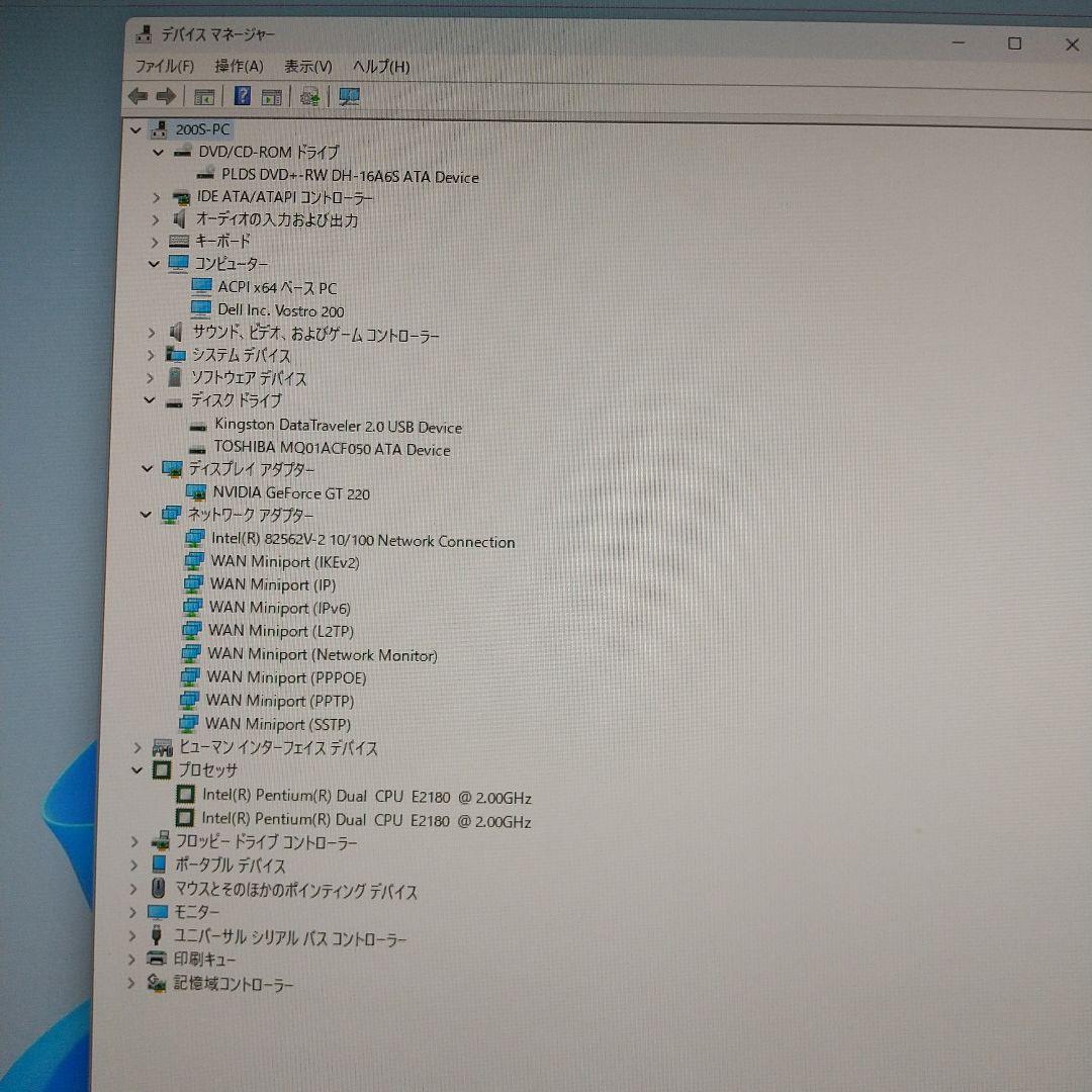 デル　VOSTRO200s③　WIN11中古良品PC　HDMI付即使用可