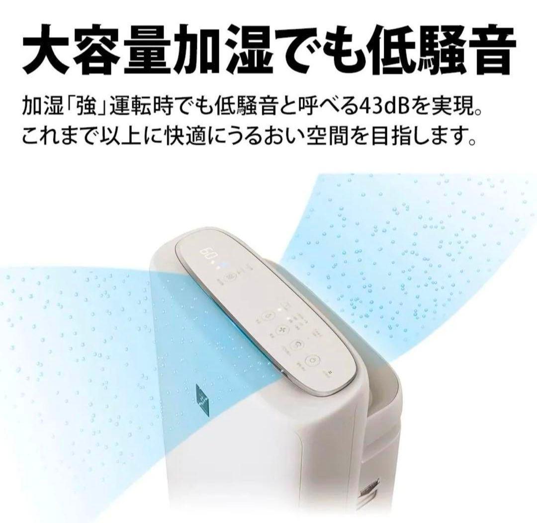 【新品未使用】SHARP KI-TS50-W 空気清浄機 ホワイト