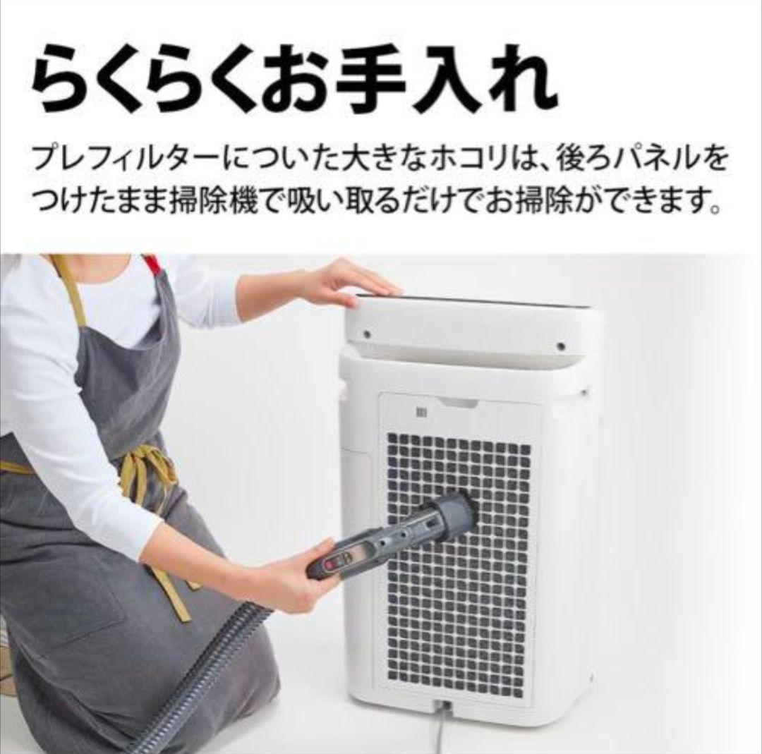 【新品未使用】SHARP KI-TS50-W 空気清浄機 ホワイト