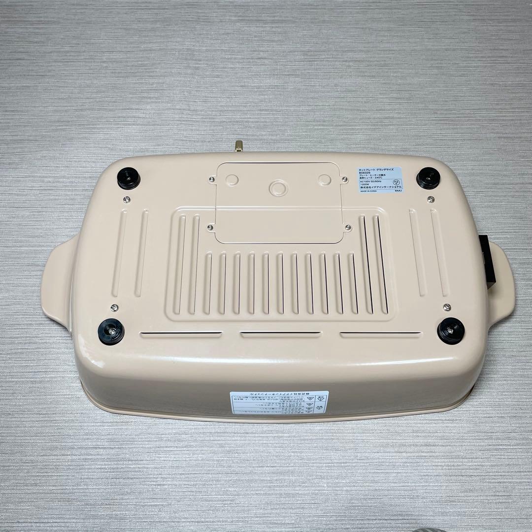 極美品✨豪華セット BRUNO ホットプレート グランデサイズ BOE026