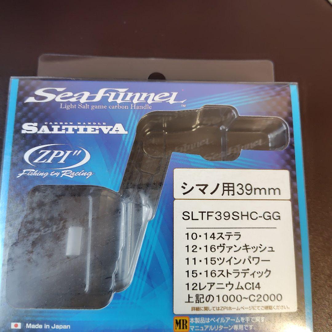 n*o様 14ステラM.T.C.Wアジングカスタム 1000PGSセット