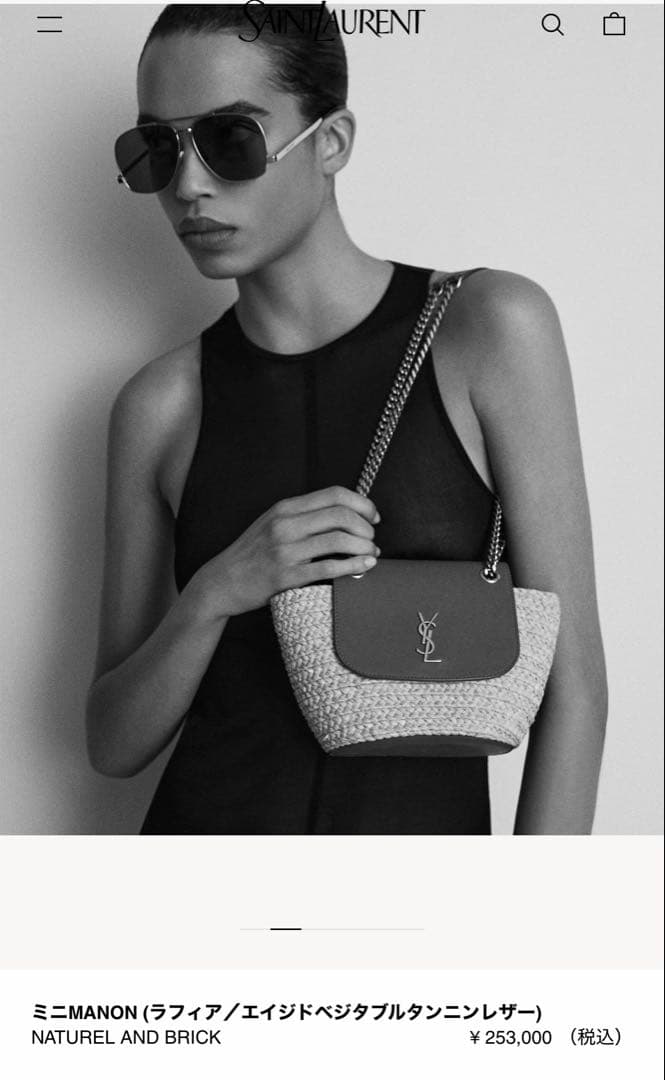 【つくね】サンローランマノンMINIラフィア2wayかごバッグ